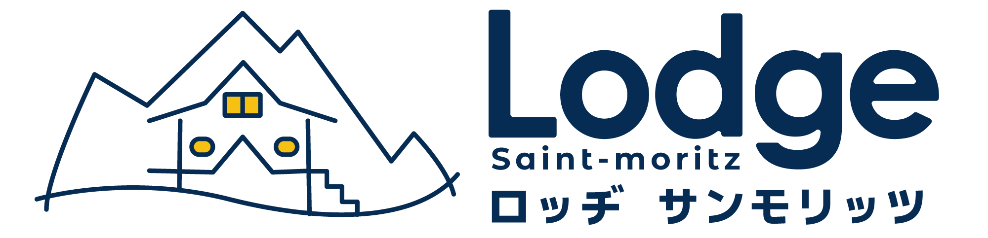 ロッヂ サンモリッツ - Lodge Saintmoritz